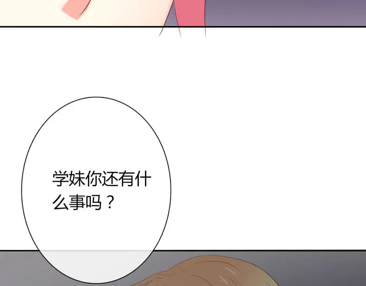 第53话 这家伙，故意的46
