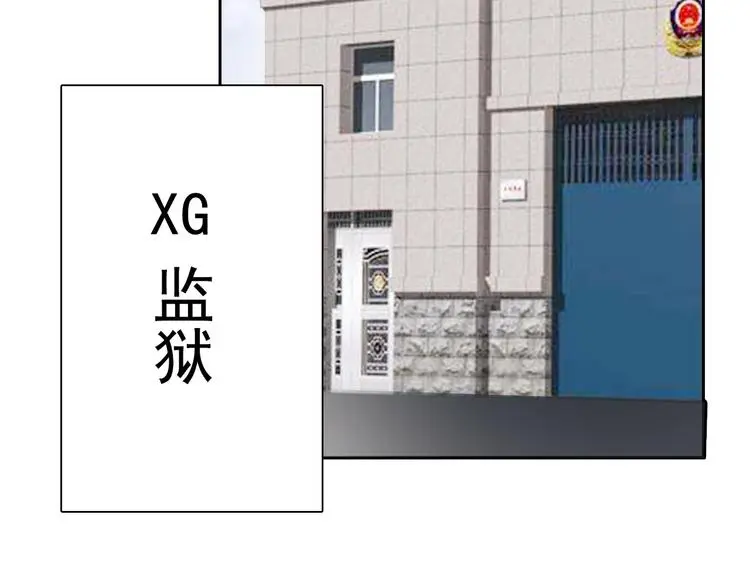 第73话 我一直都在74