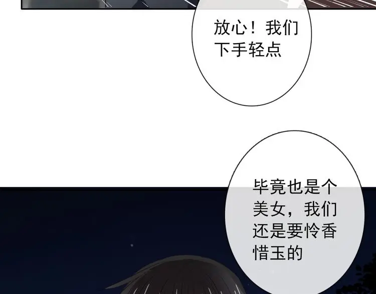 第98话  怎么又是你11