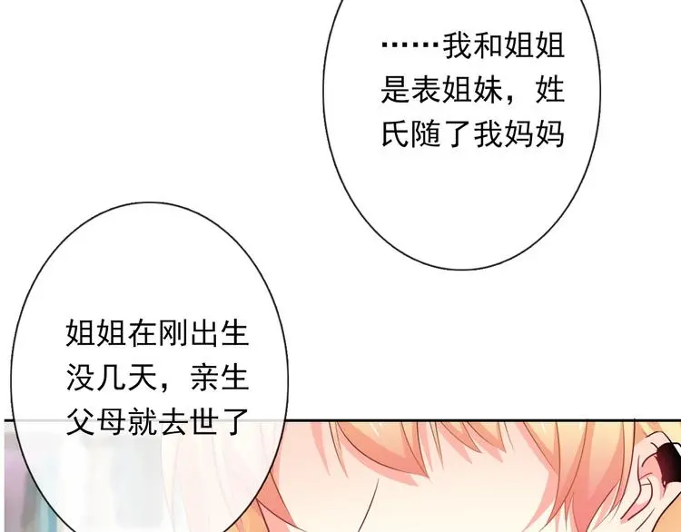 第77话 惩罚37