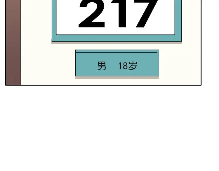 第93话 失而复得94