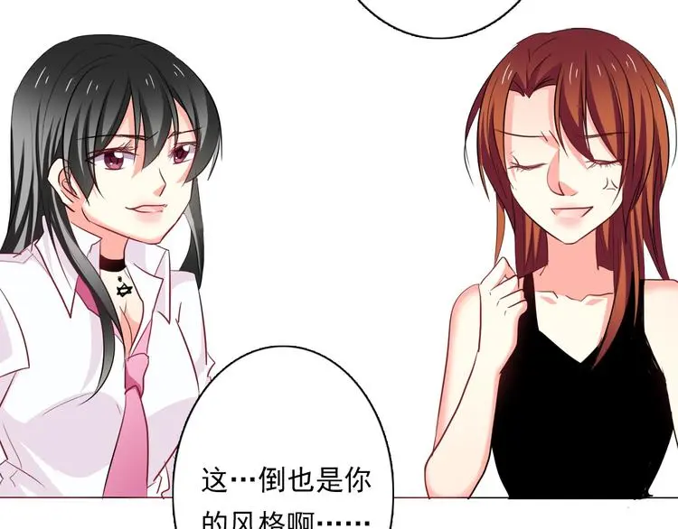第63话 竟然是她57