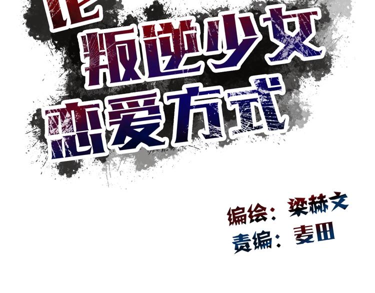 第130话 最后的火锅33