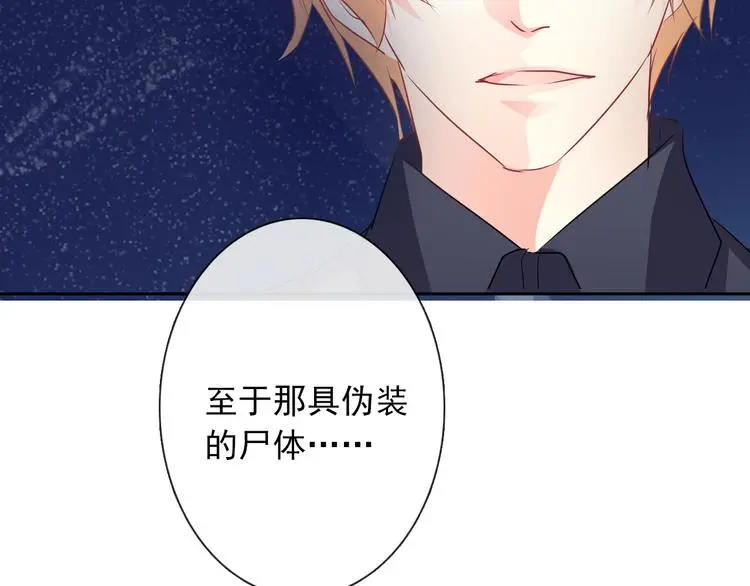 第94话  谢谢你还活着102