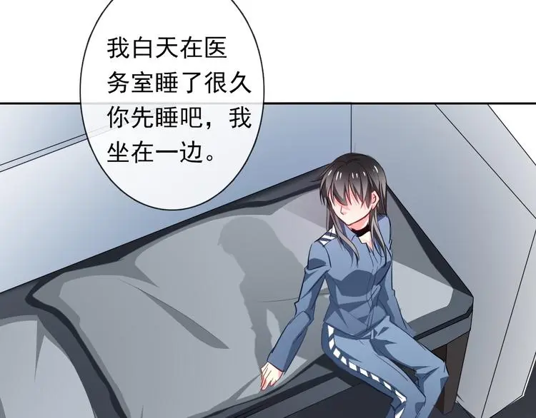 第79话 暗藏杀机39