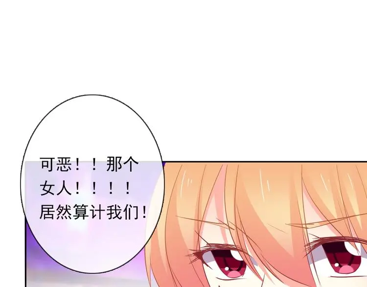 第67话  别在我面前装！5
