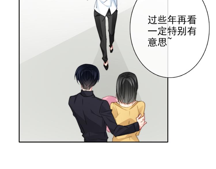 番外 父辈往事2：背影32