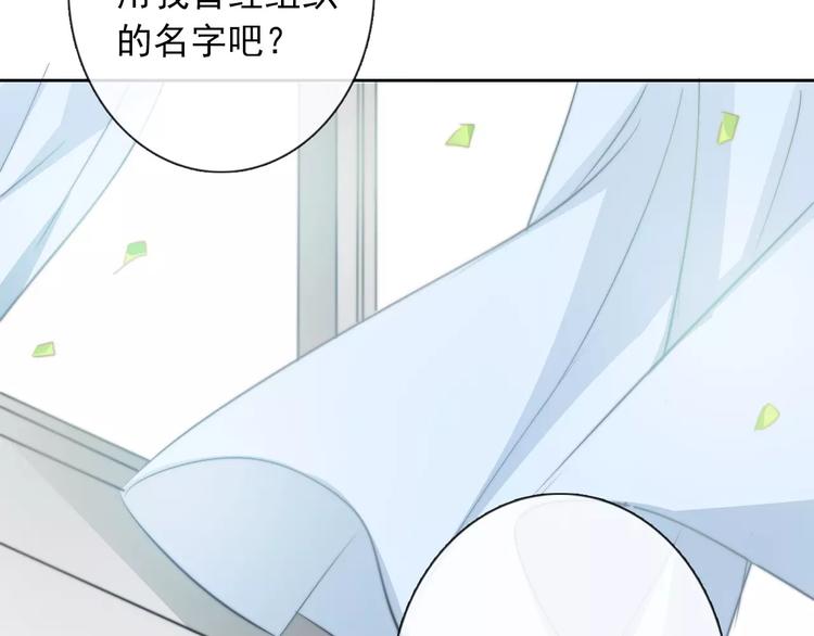 第103话 废掉四人会?!59