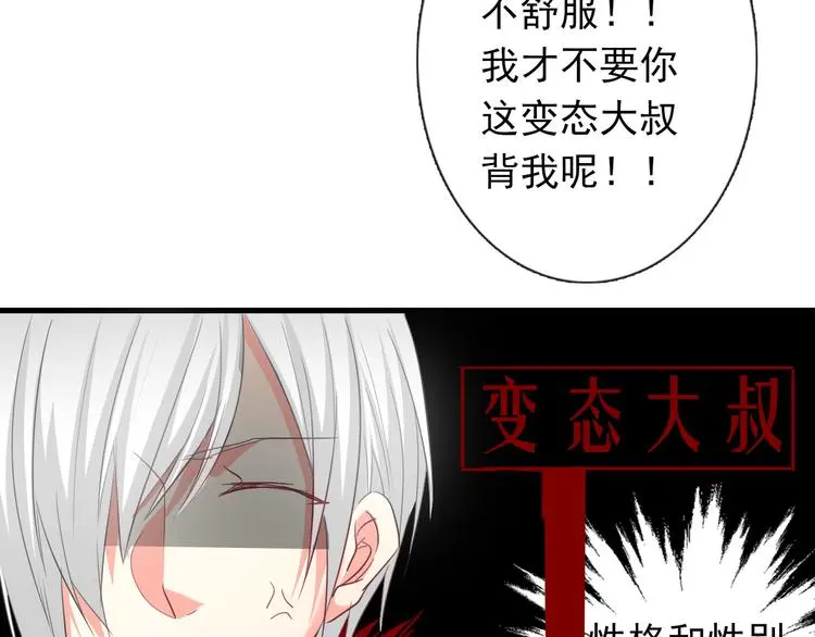第59话 意外26
