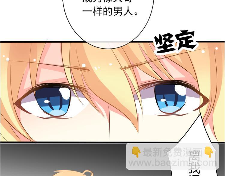 第7话 给我去死！25