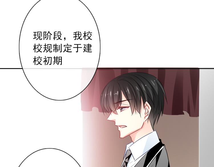 第121话 年轻的特权121