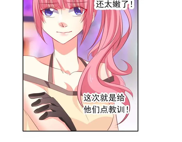 第67话  别在我面前装！4