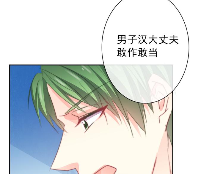 第121话 年轻的特权56