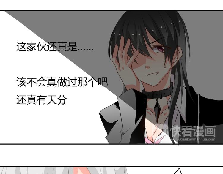 第17话 小弟成老师？！10