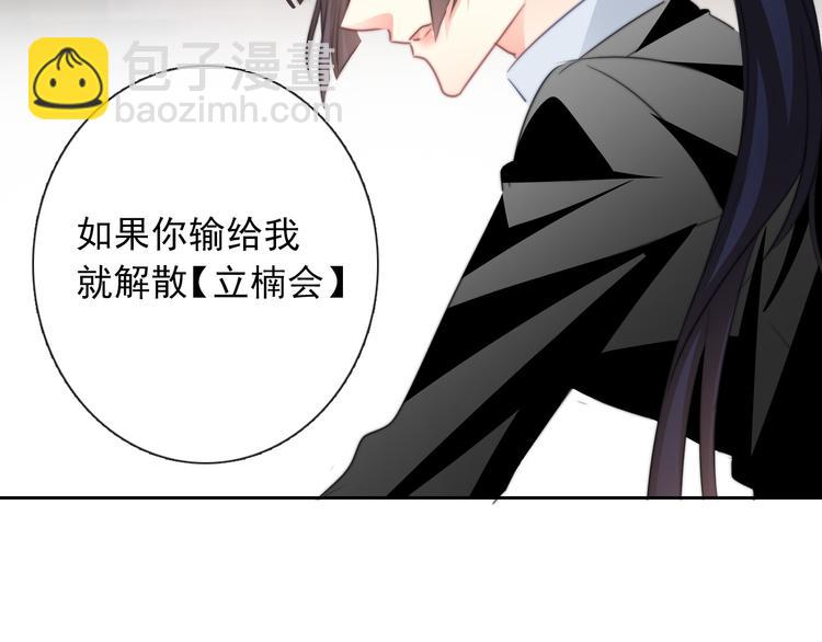 第125话 决斗48
