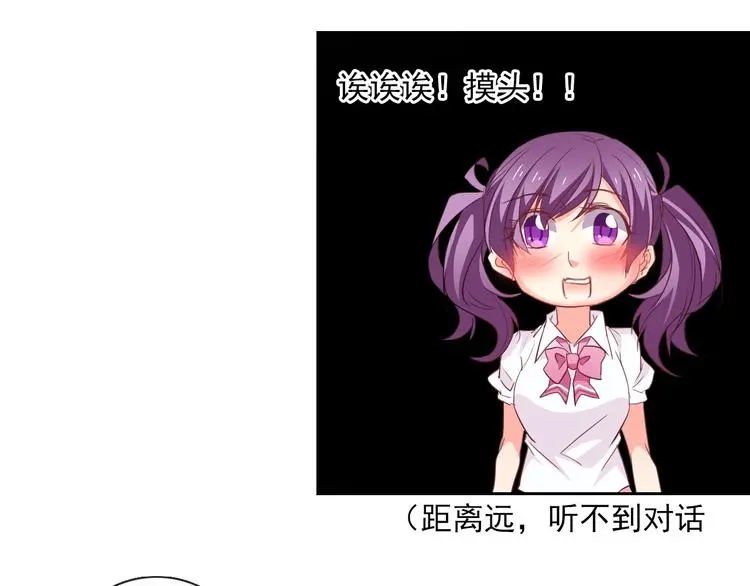 第60话 你是女生？！100