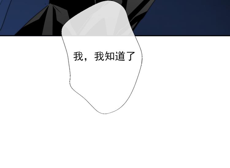 第127话  打服你44