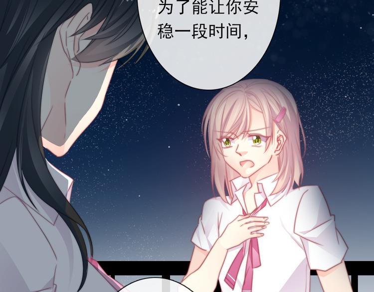 第132话 刺破宁静10