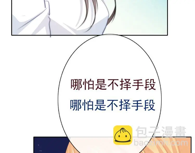 第92话 别离开我87