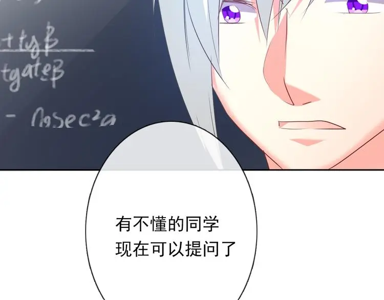 第60话 你是女生？！61