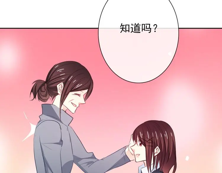 第97话 欺负女孩子？58