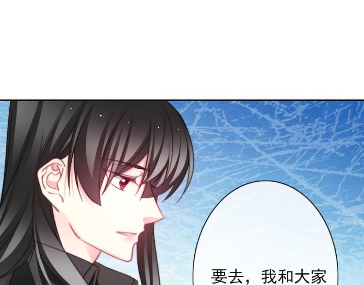 番外 毕业典礼 （上）55