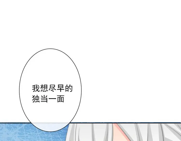 第92话 别离开我78