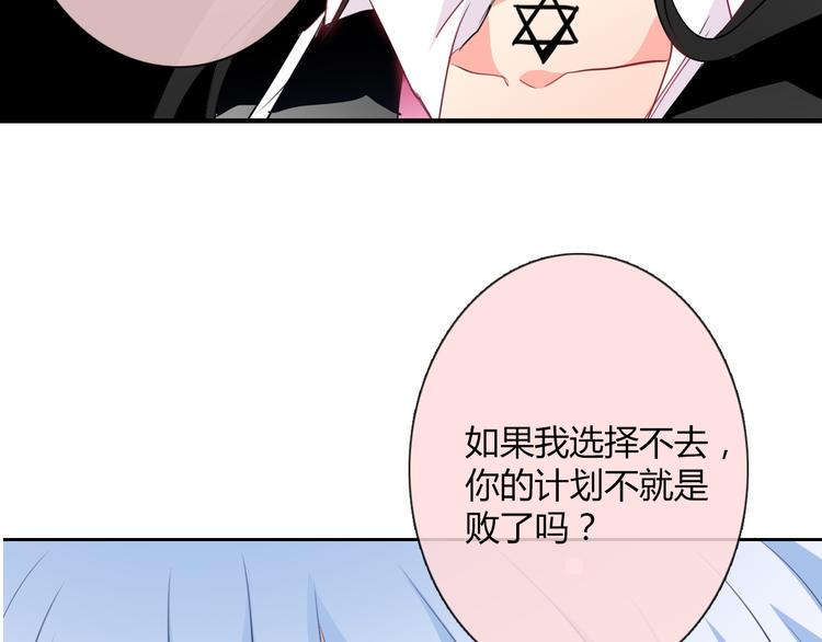 第36话 莫晨楠的女友力103