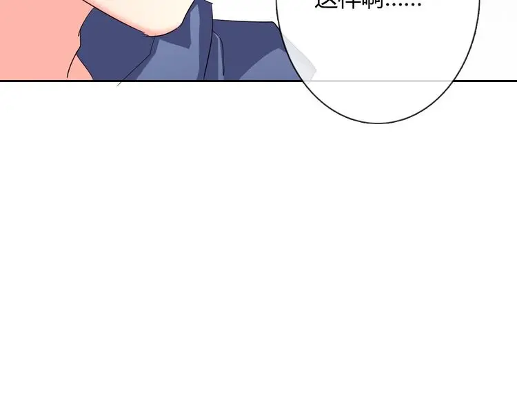 第51话 大获全胜26