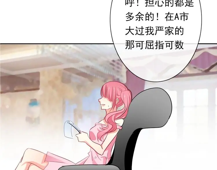 第69话 进局子96