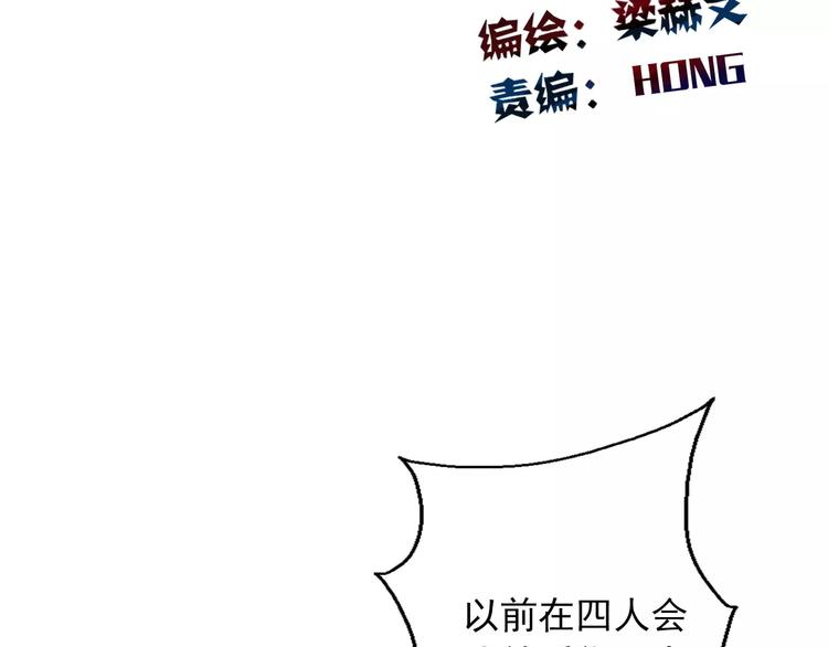 第108话 你们太弱了18