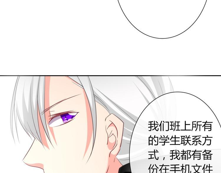 第45话 别走2