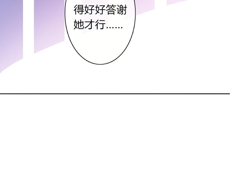 第16话 不良少女被感谢？！19