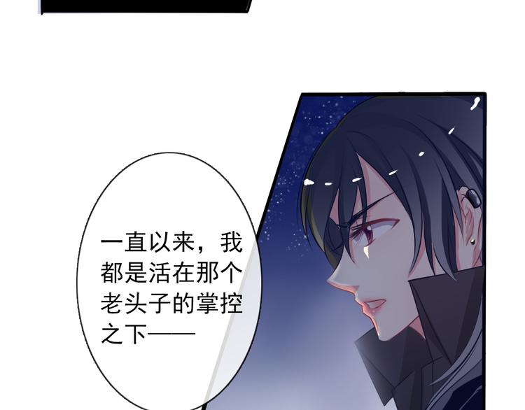 第3话 说错话的代价5