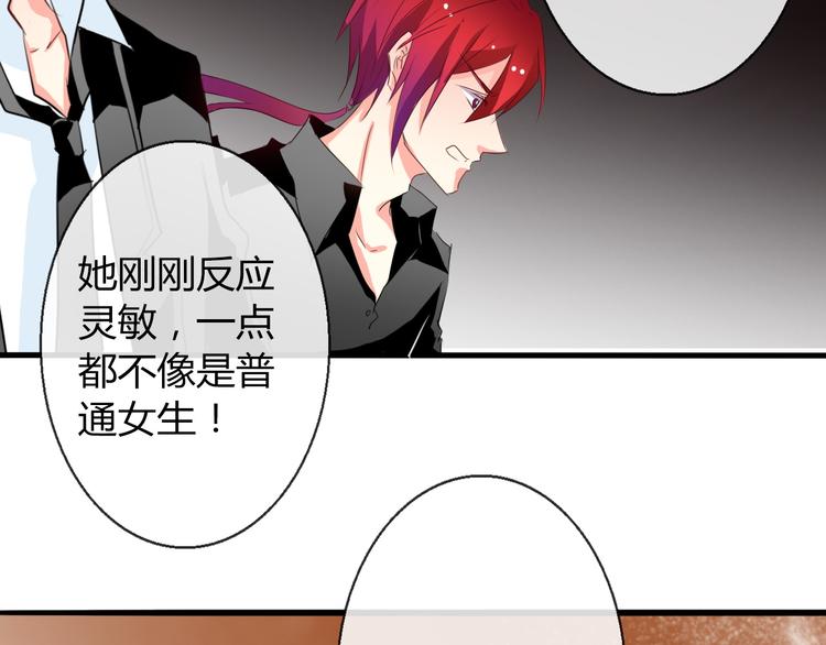 第9话 内会大哥现身！9