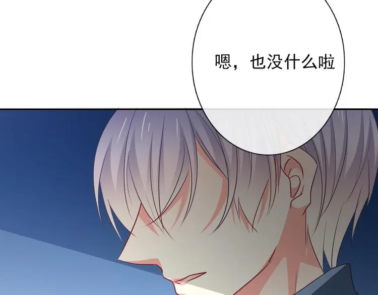 第80话 突然的温暖18