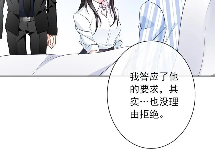 第94话  谢谢你还活着77