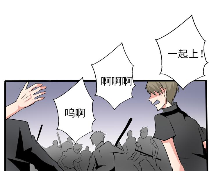 第2话  逆我者亡！29