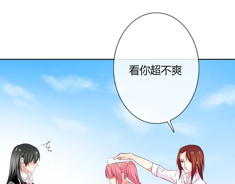 第52话 闻夕哲女友？！38