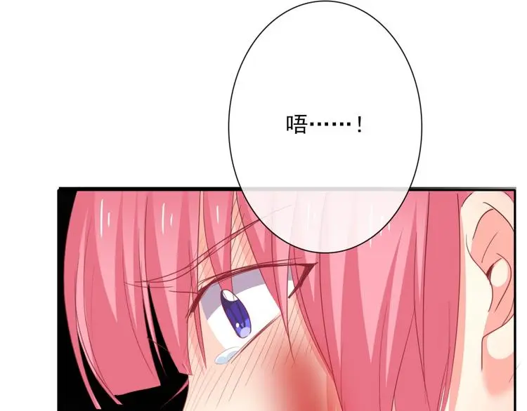 第68话 做她男朋友61