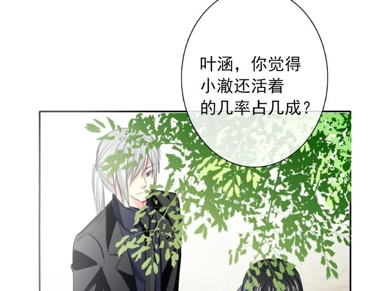第93话 失而复得49