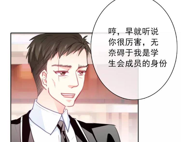 第120话 制造混乱的理由4