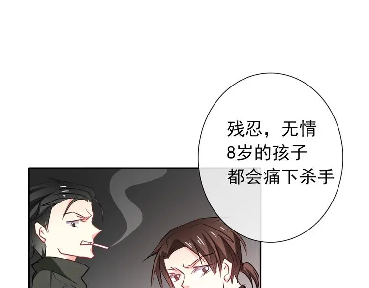 第97话 欺负女孩子？73