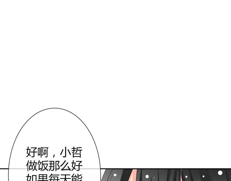 第42话 跟我回家0