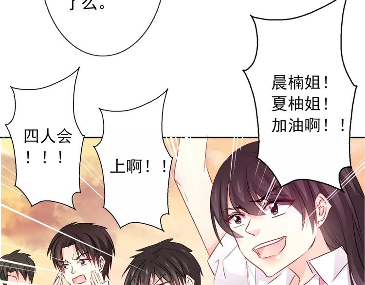 第108话 你们太弱了3