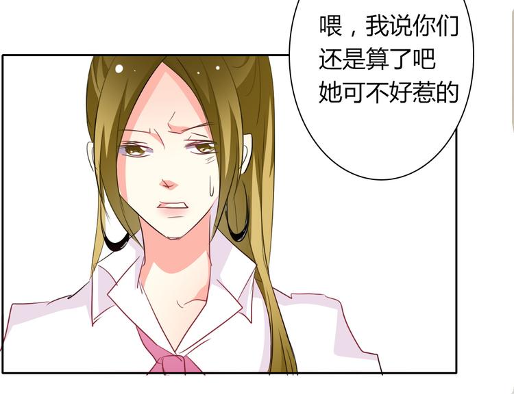 第37话 别说对不起74