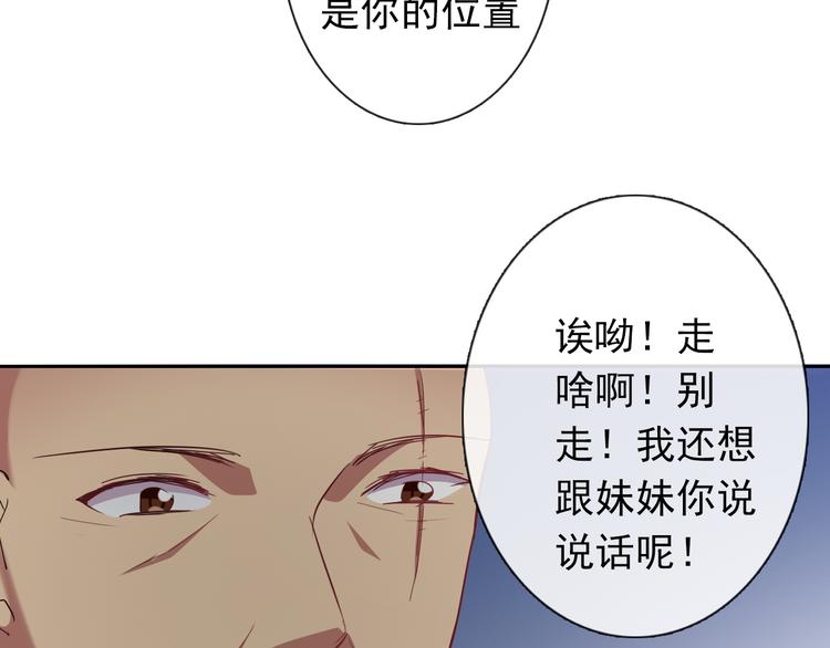 第75话 监狱生活5