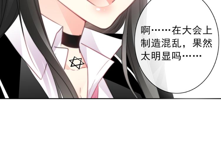 第121话 年轻的特权111
