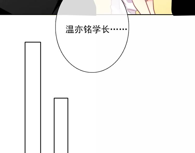 第106话 我都录下来了41