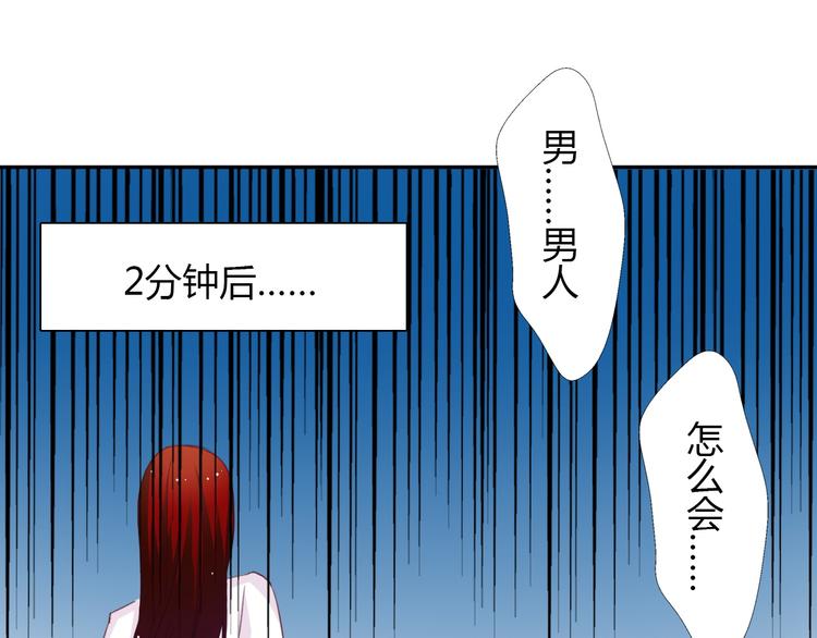 第27话 我会亲手除掉你24